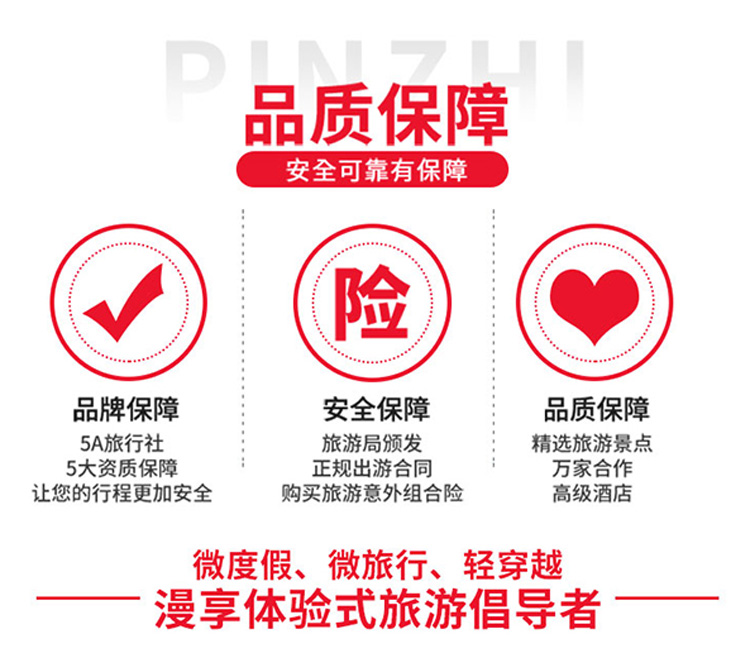 漫游甘南9日31
