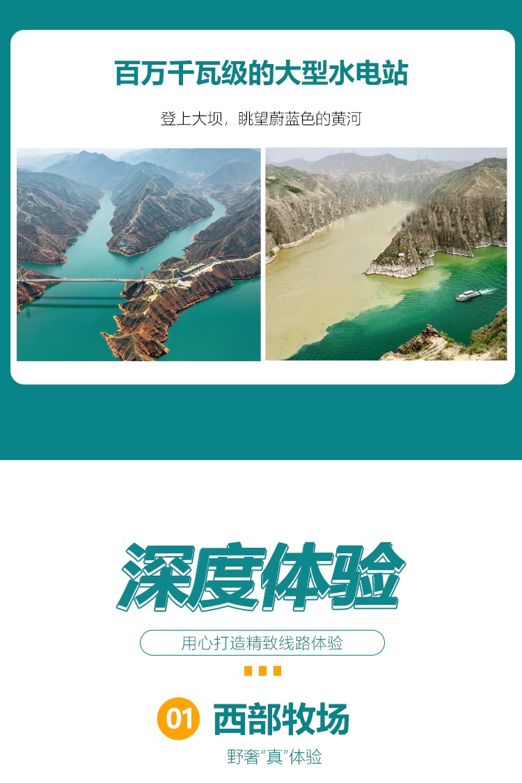 悠游甘南14 悠游甘南14