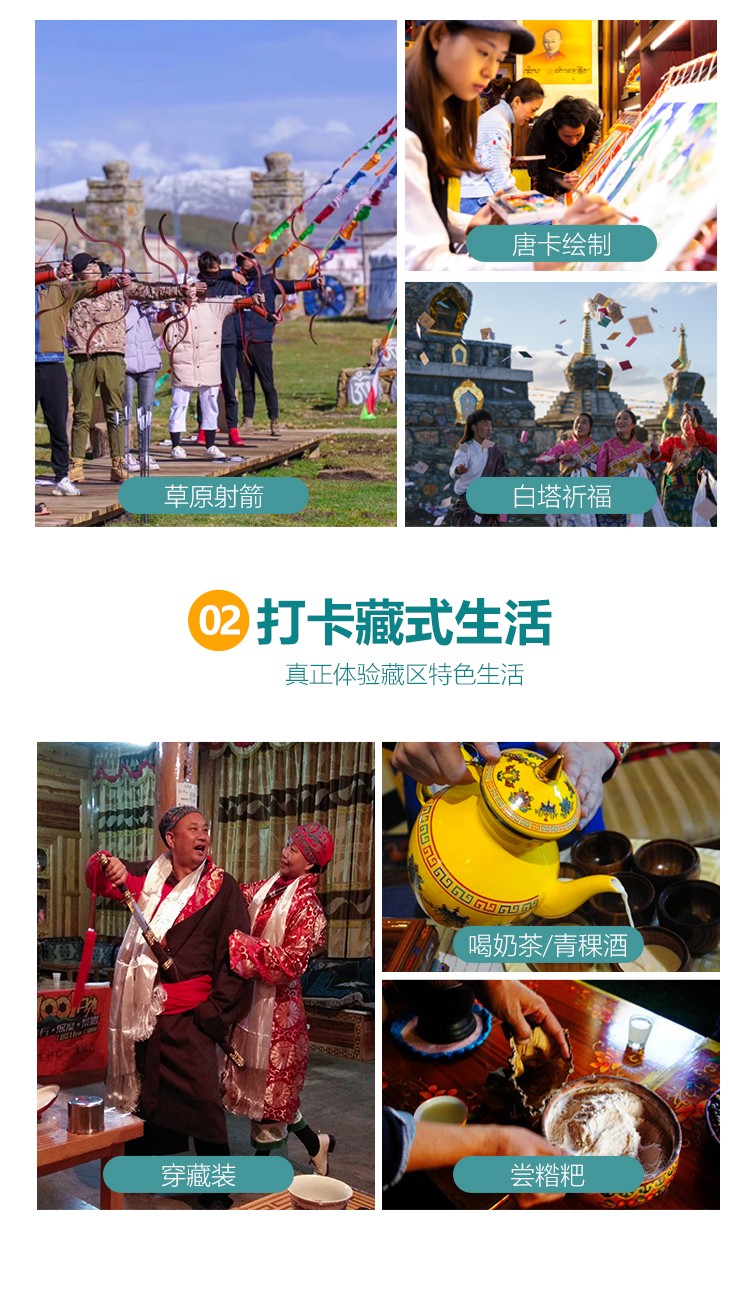 悠游甘南15 悠游甘南15