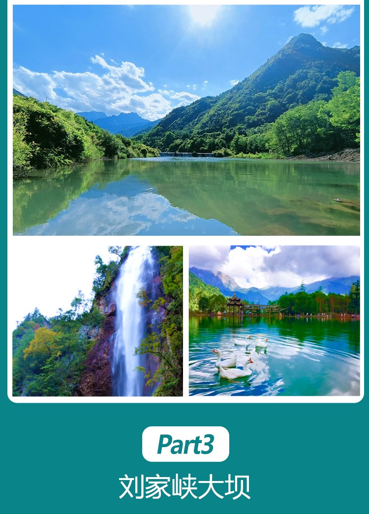 悠游甘南13 悠游甘南13