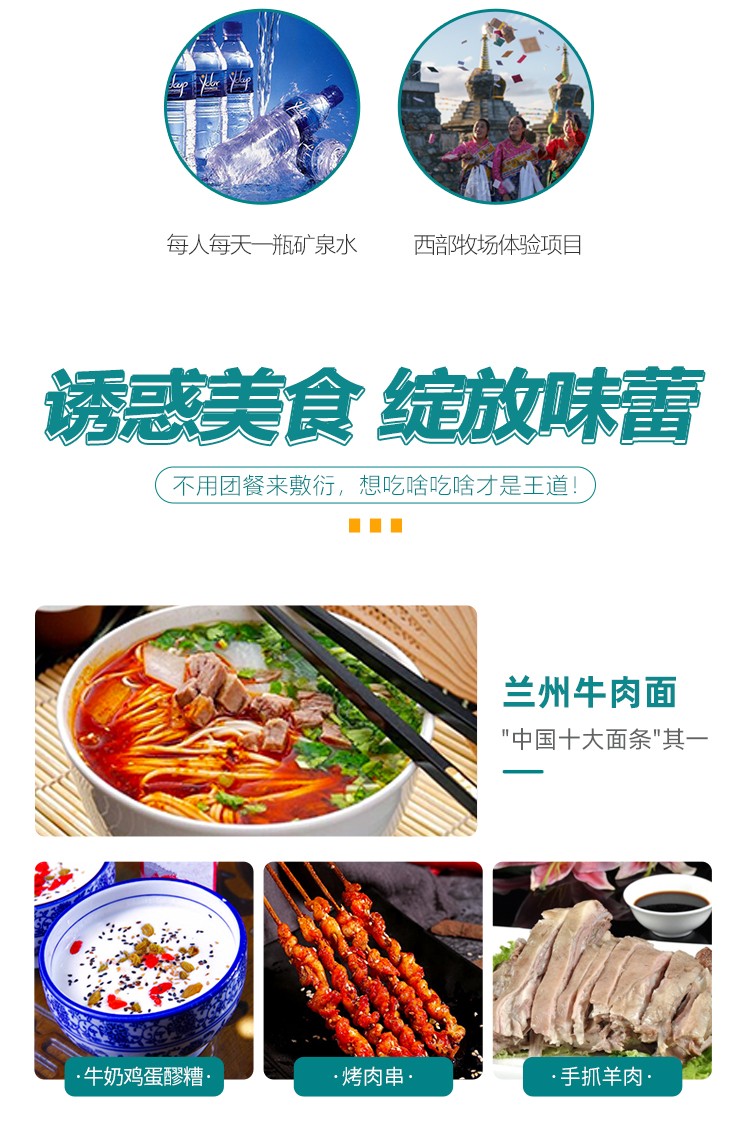 悠游甘南21 悠游甘南21