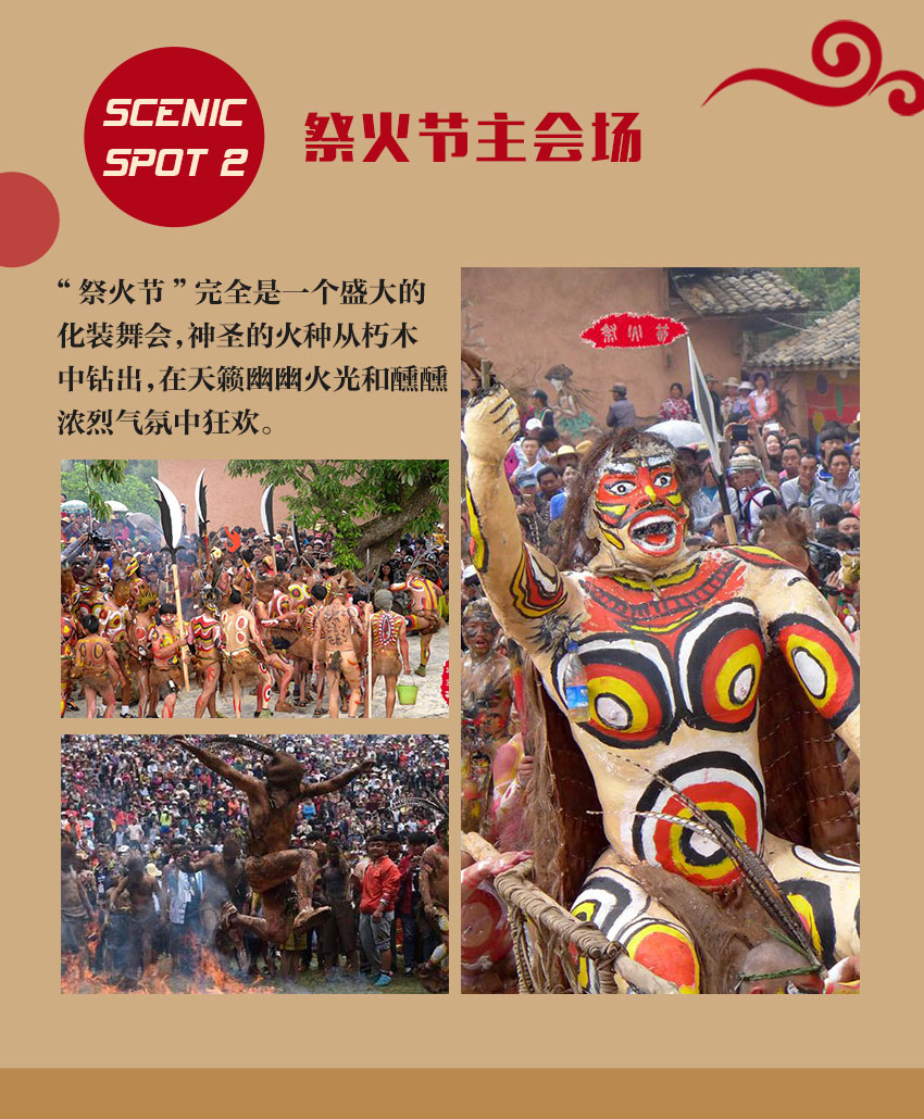 祭火包装_03
