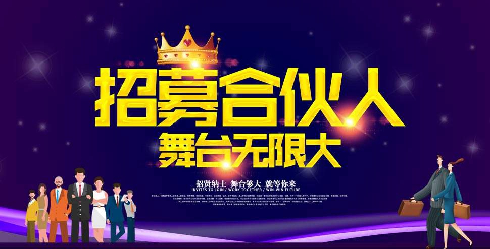 旅游的共享时代已经来了，招募丑小鸭旅行合伙人，分享产品还可以赚取佣金