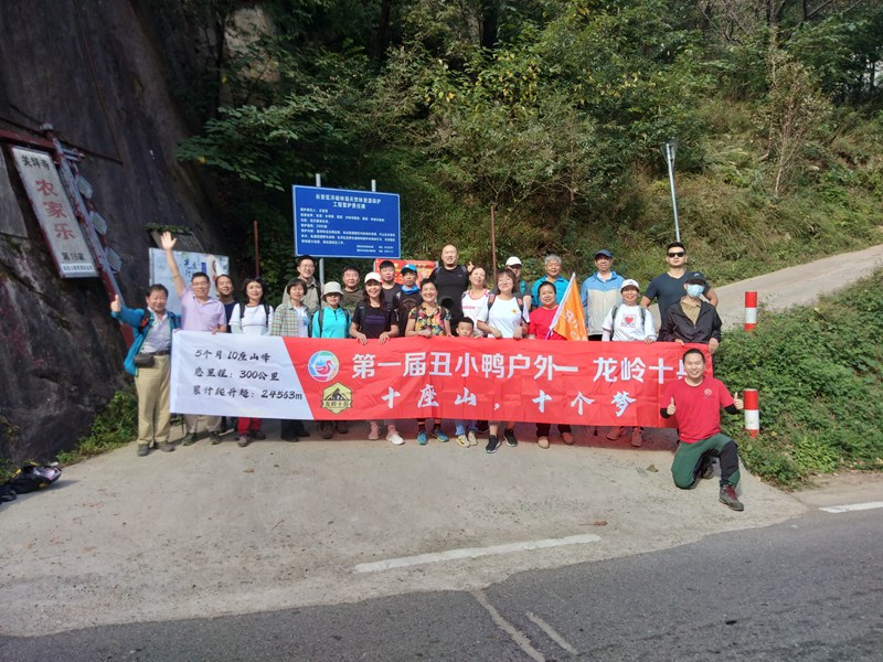 龙岭十岳观音山13