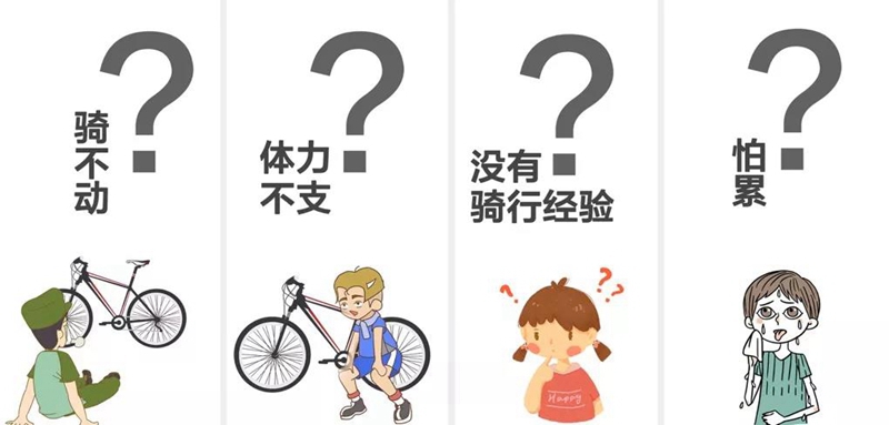 海南骑行09