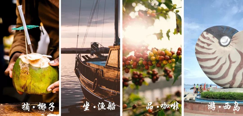 海南骑行20