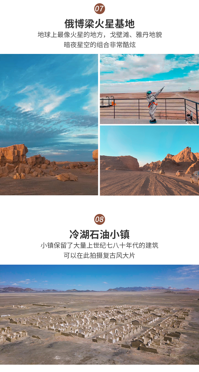 大美哈拉湖2_04