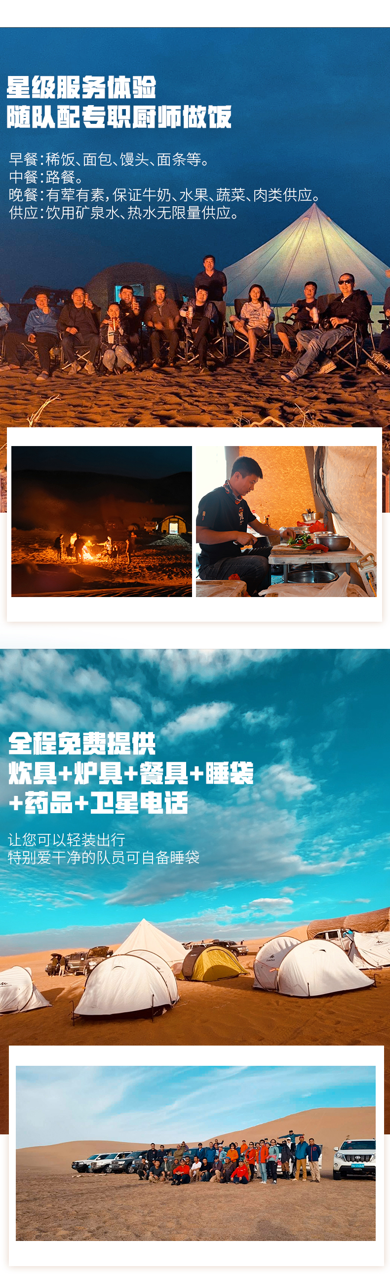 大美哈拉湖1_04