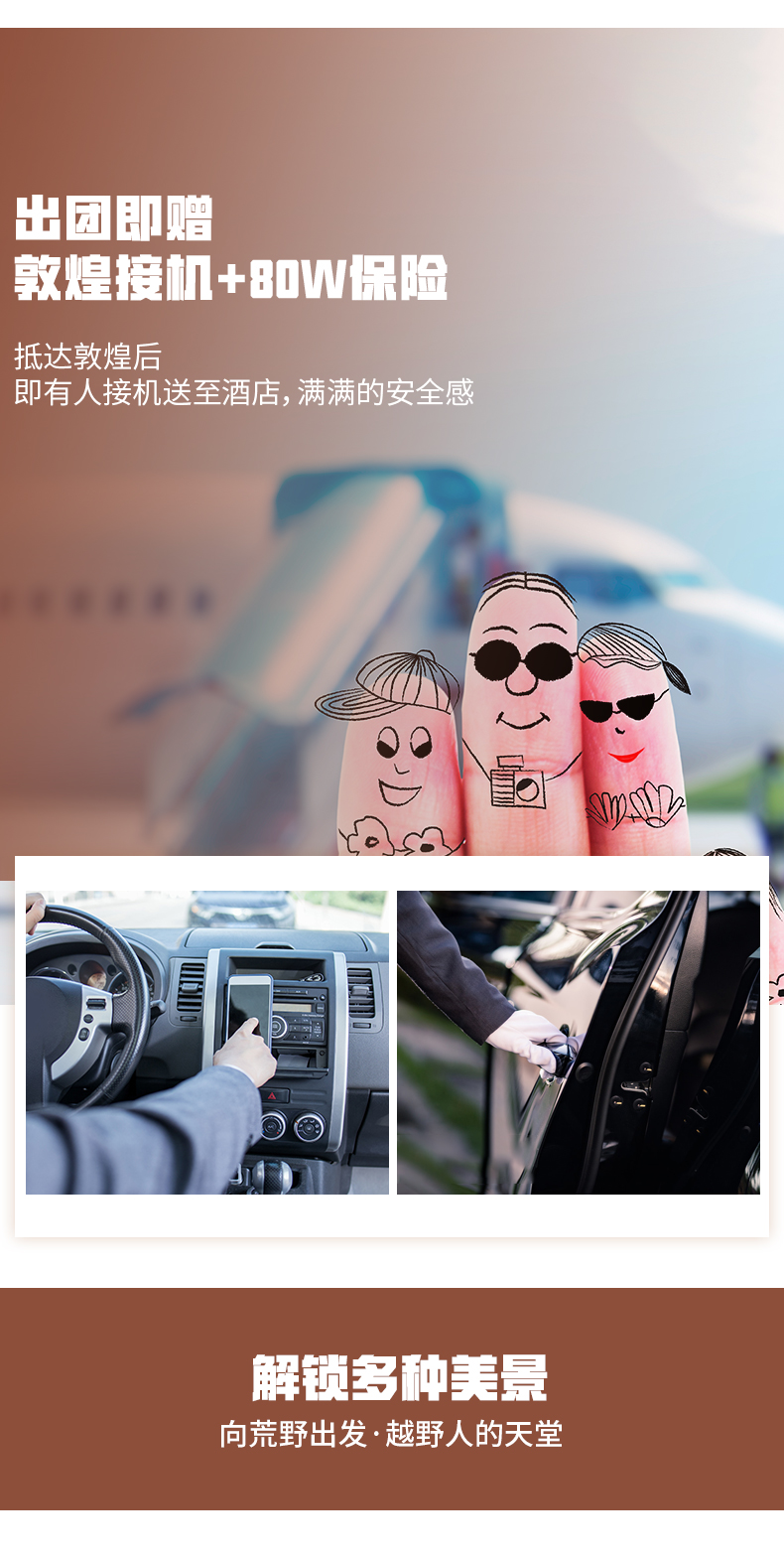 大美哈拉湖2_01