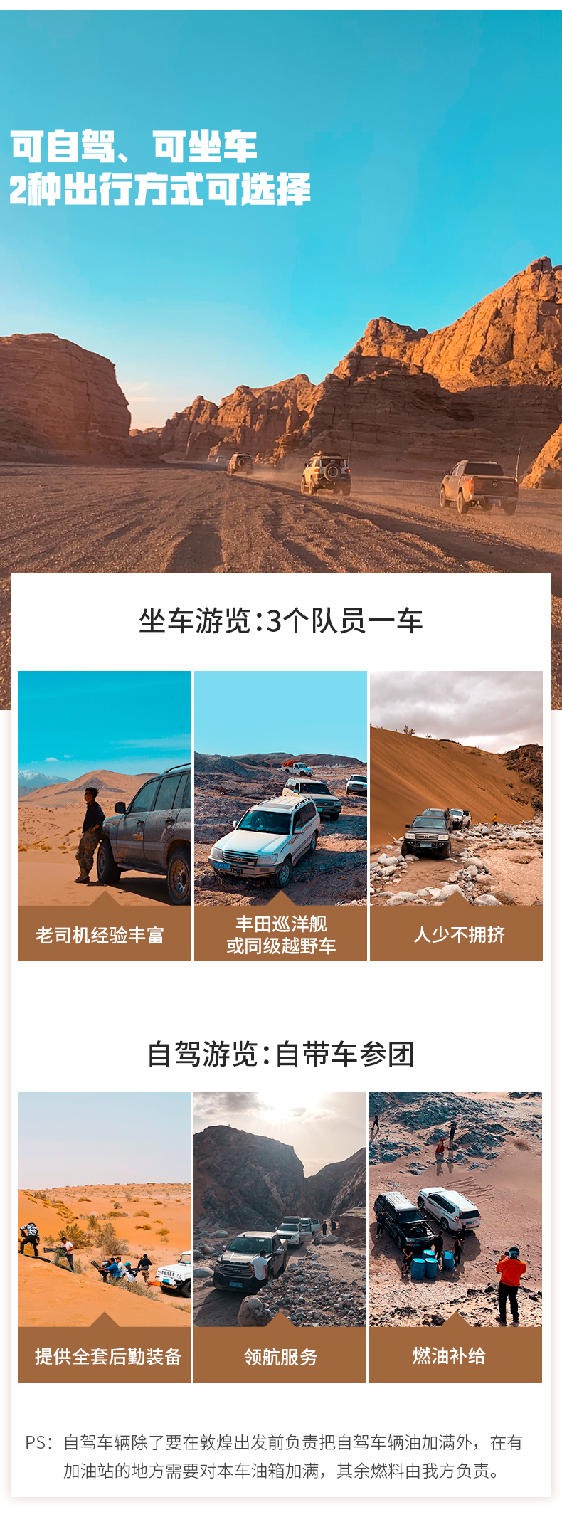 大美哈拉湖1_03