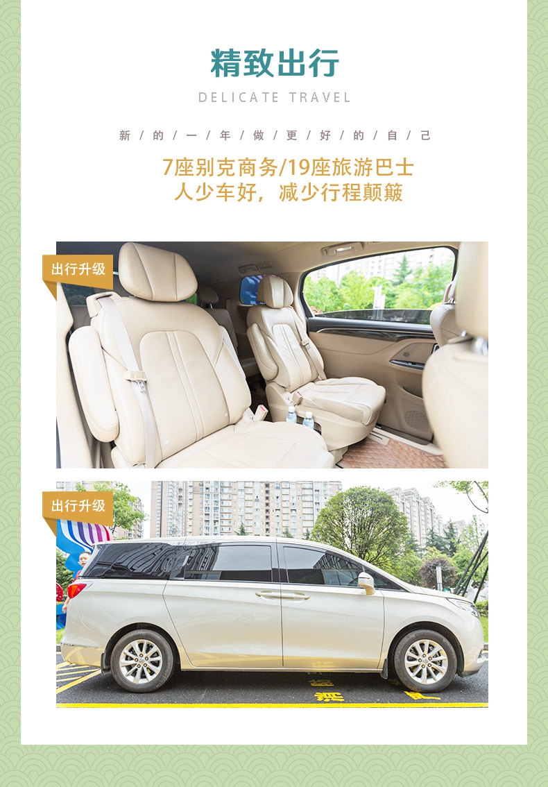 黔西南度假6日27
