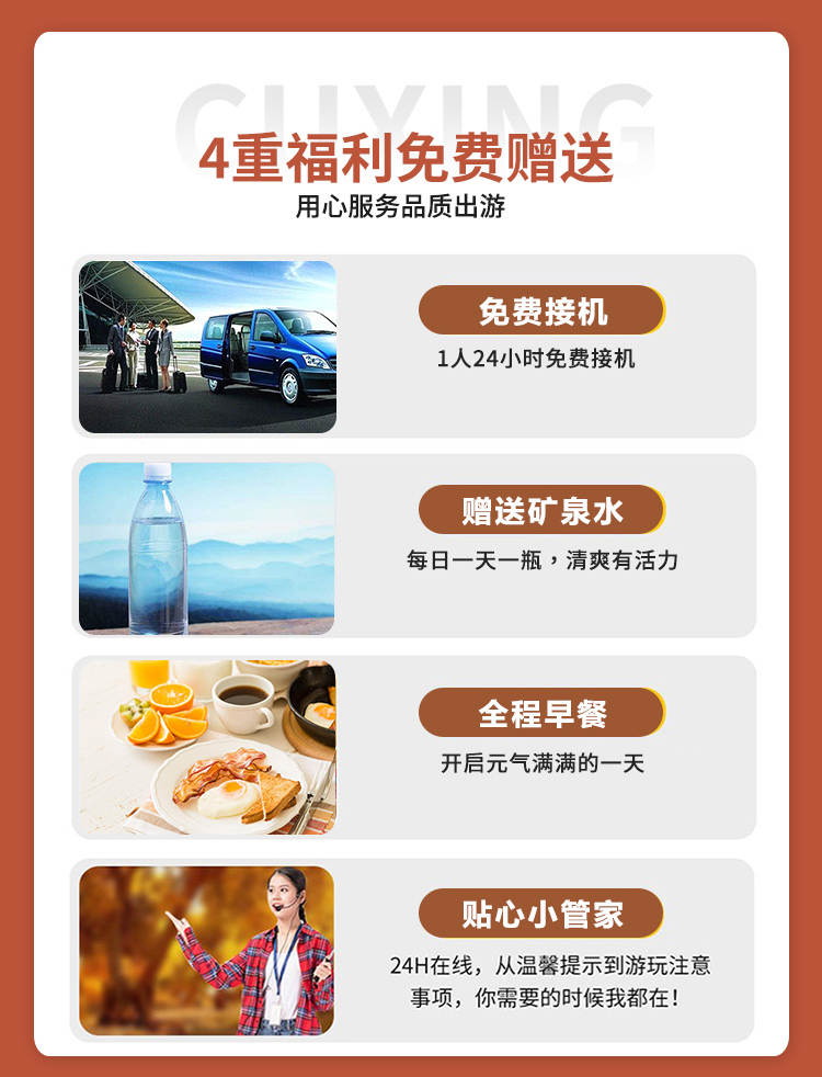 6天西北3_07