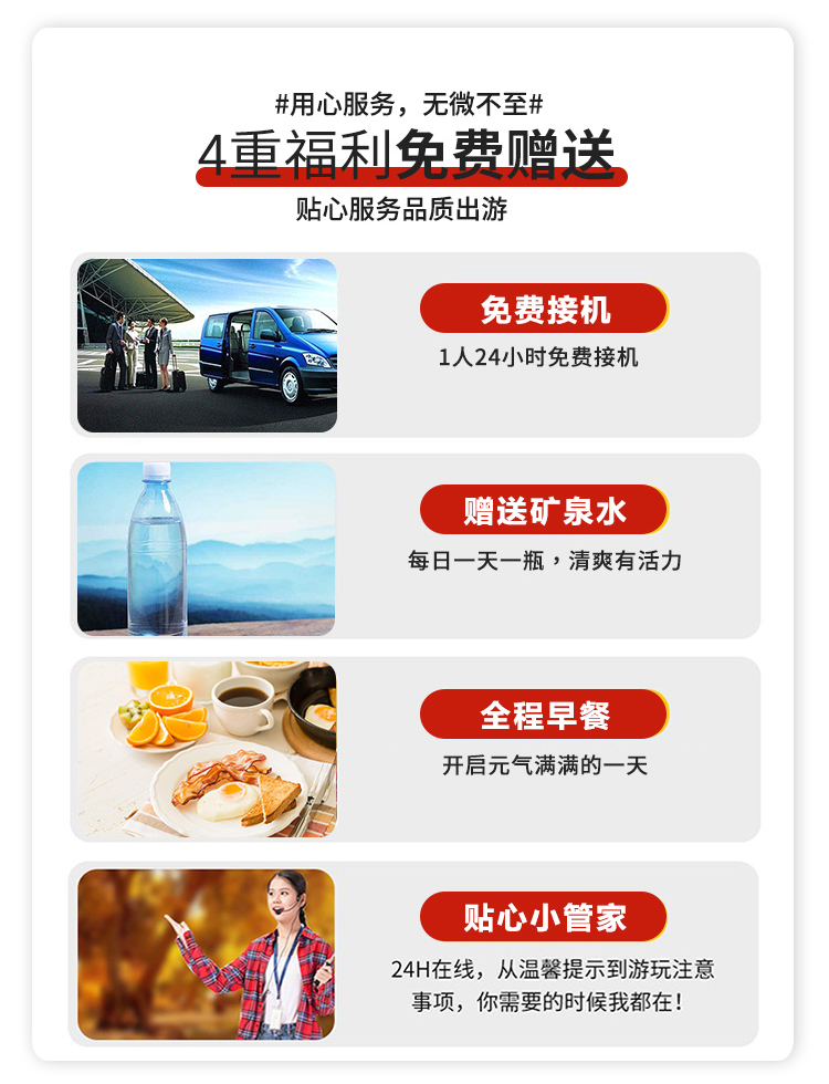 五天峡谷2_08