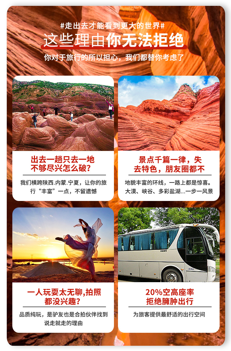 五天峡谷1_03