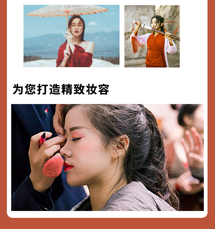 6天西北3_03