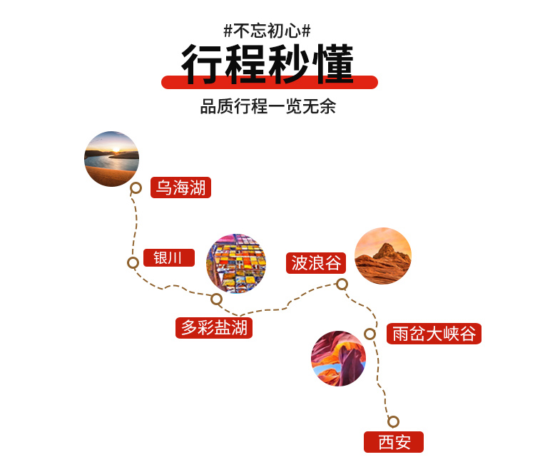 五天峡谷1_04