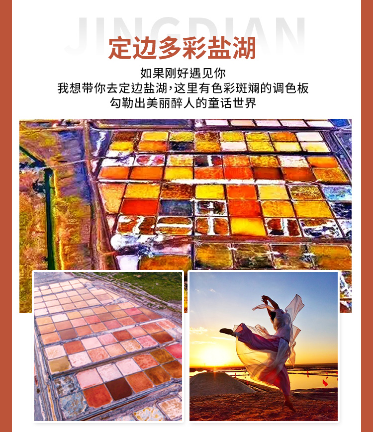 6天西北2_03
