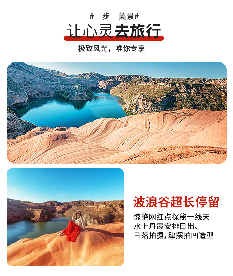五天峡谷2_01