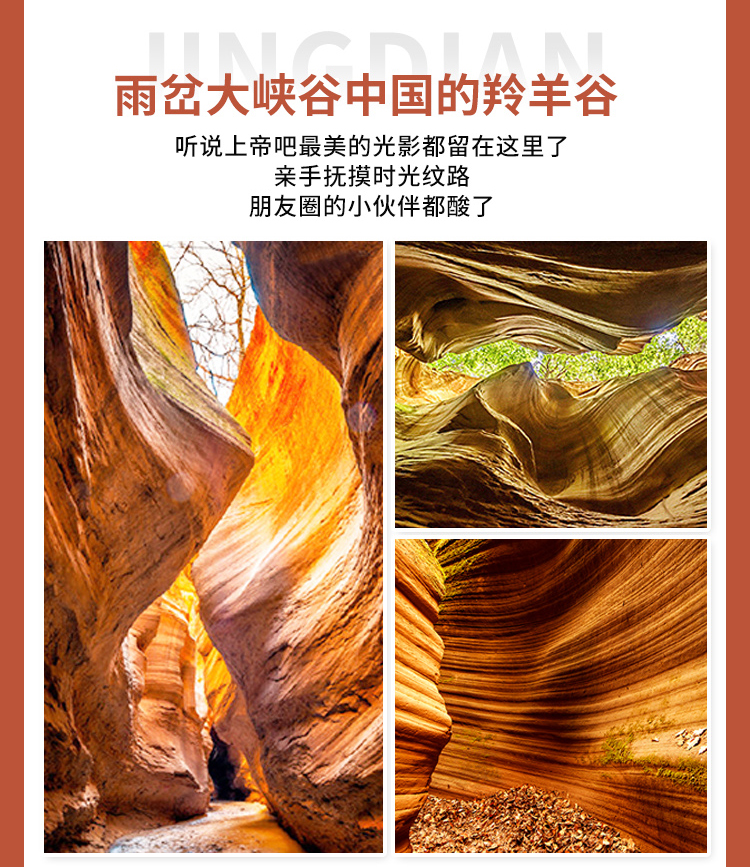 6天西北2_02