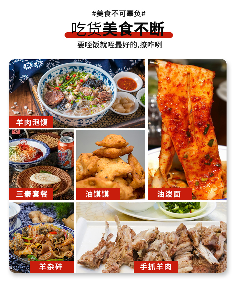 五天峡谷2_05