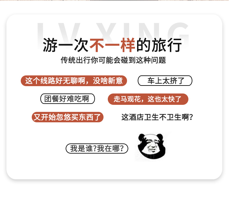 6天西北1_02