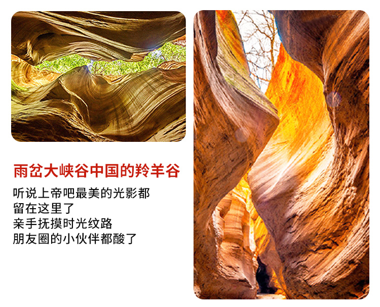 五天峡谷2_02