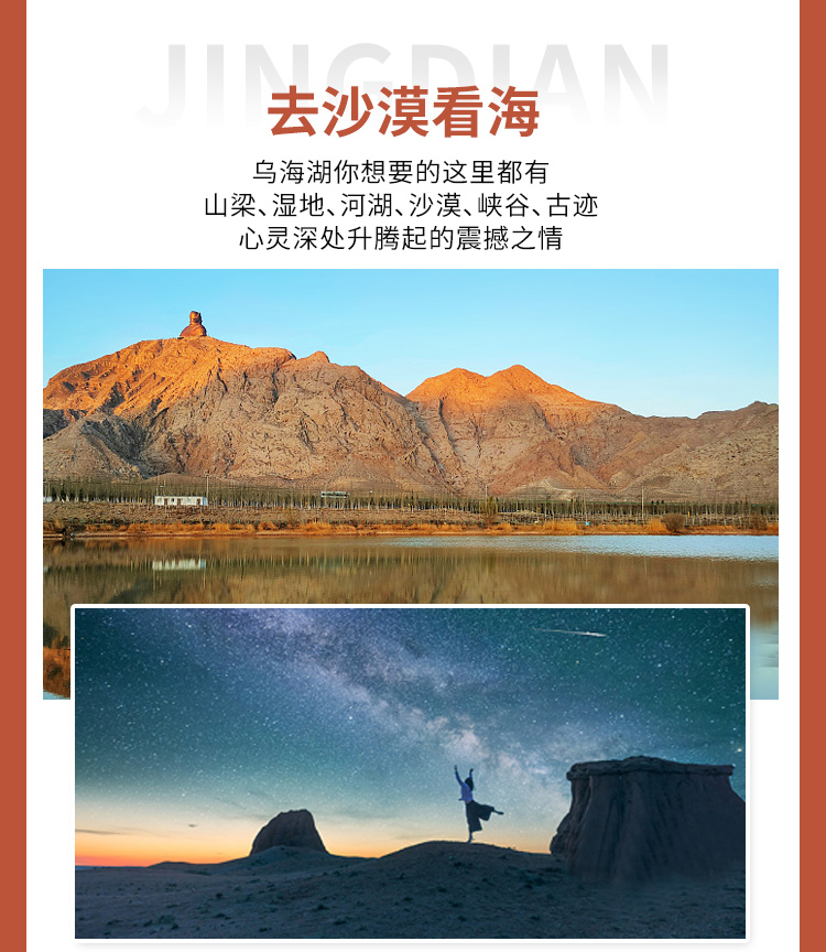 6天西北2_04