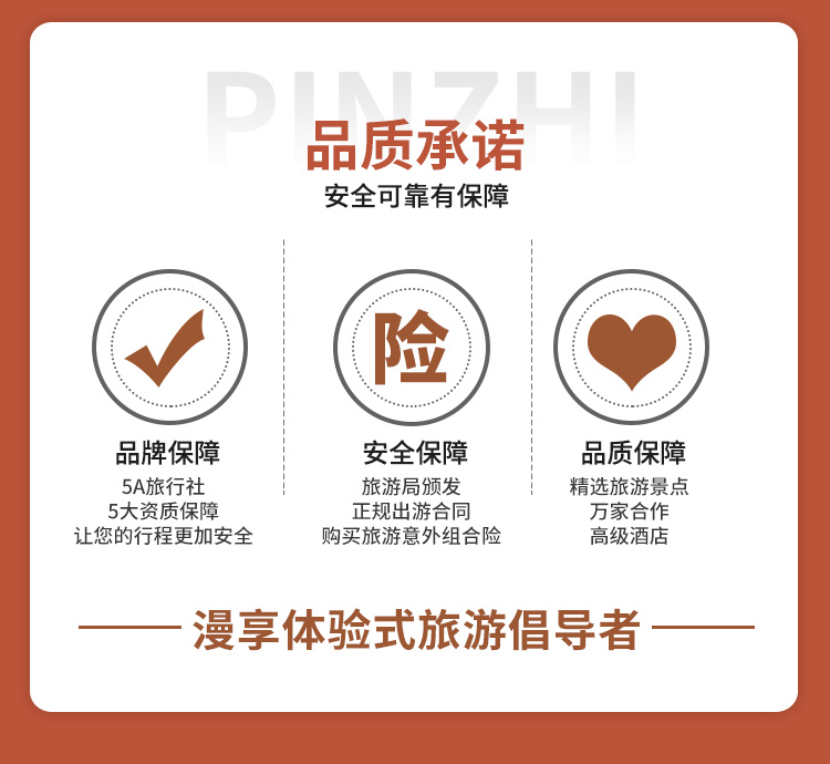 6天西北3_08