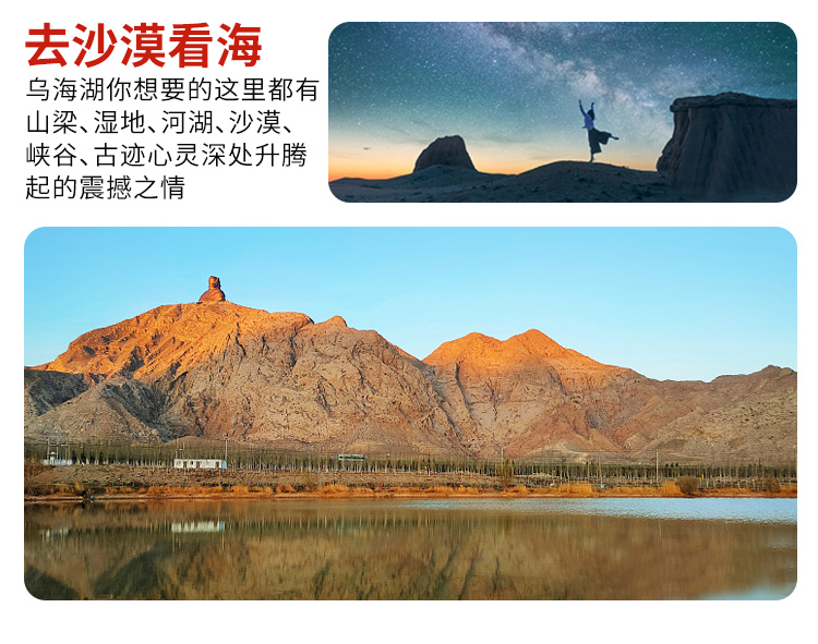 五天峡谷2_04