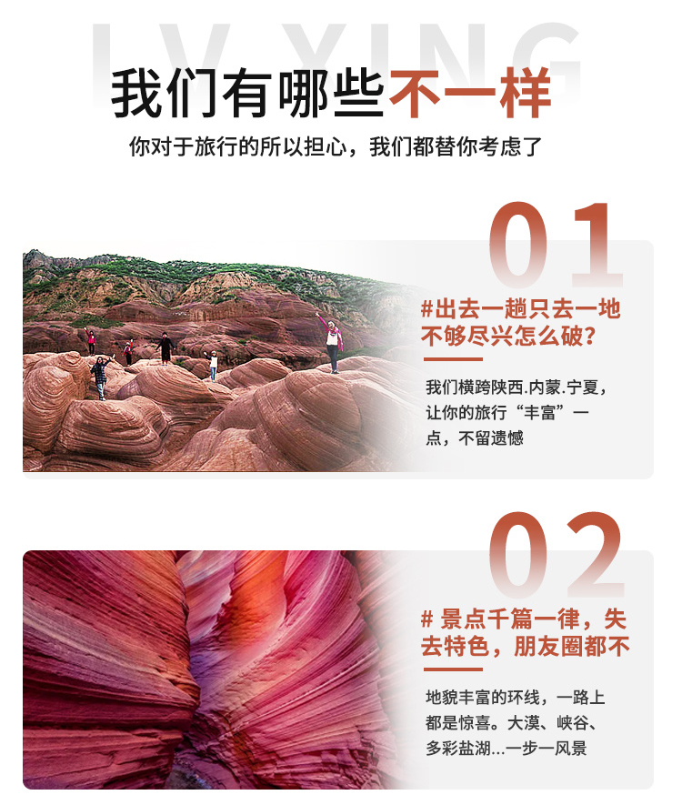 6天西北1_03