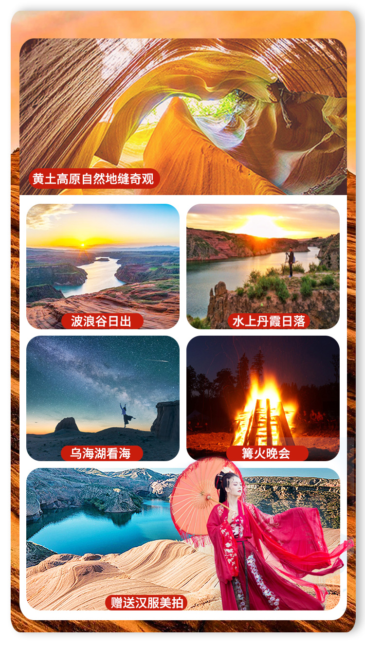 五天峡谷1_06