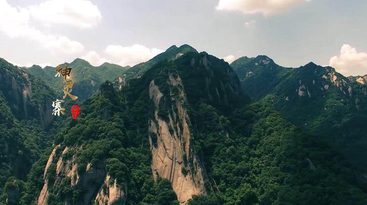 神灵寨2日12