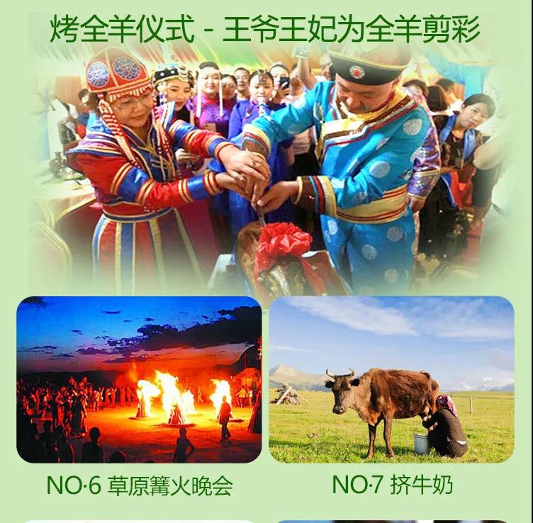 越野呼伦贝尔6日15