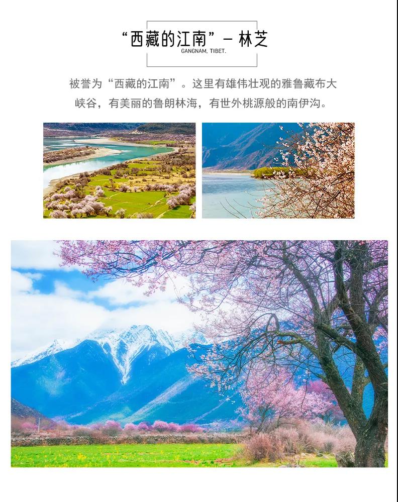 丙察察滇藏穿越11
