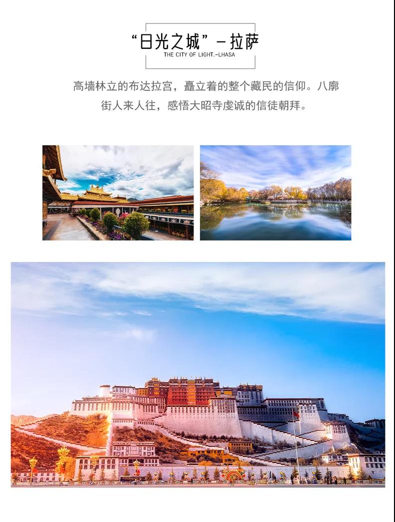 丙察察滇藏穿越12