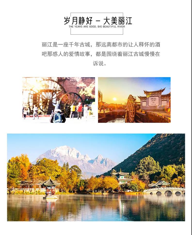 丙察察滇藏穿越5