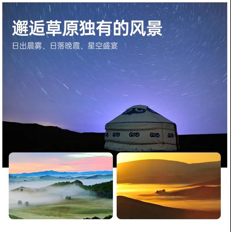 乌兰布统5日06