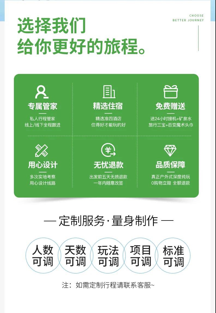 乌兰布统5日02