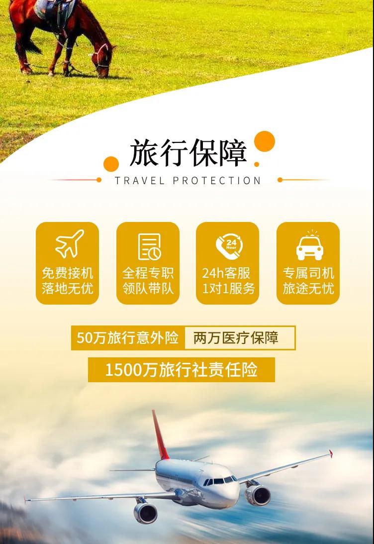 呼伦贝尔金秋摄影7日03