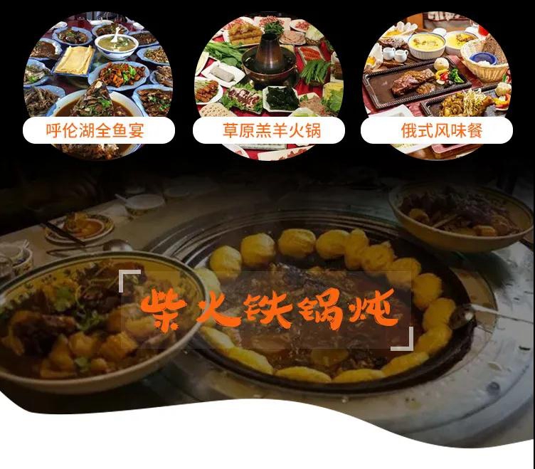 呼伦贝尔金秋摄影7日22