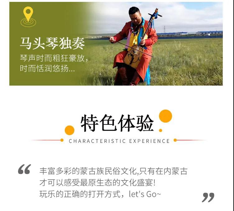 呼伦贝尔金秋摄影7日15