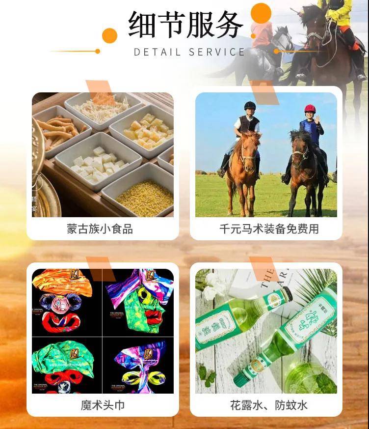 呼伦贝尔金秋摄影7日10