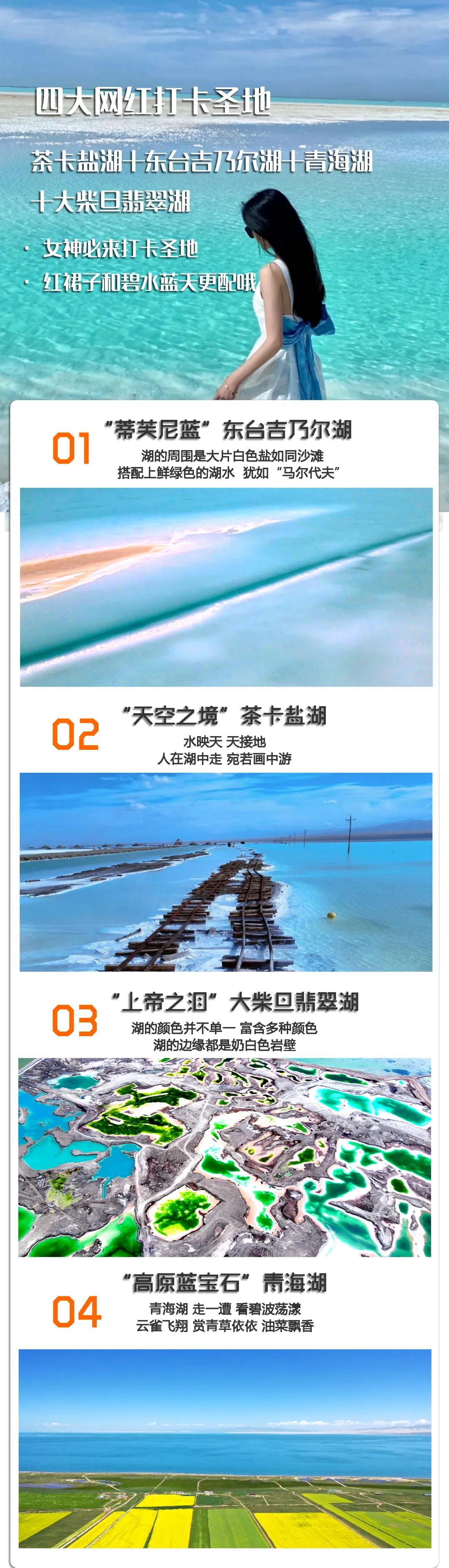 【丝路遇见马尔代夫】7日05