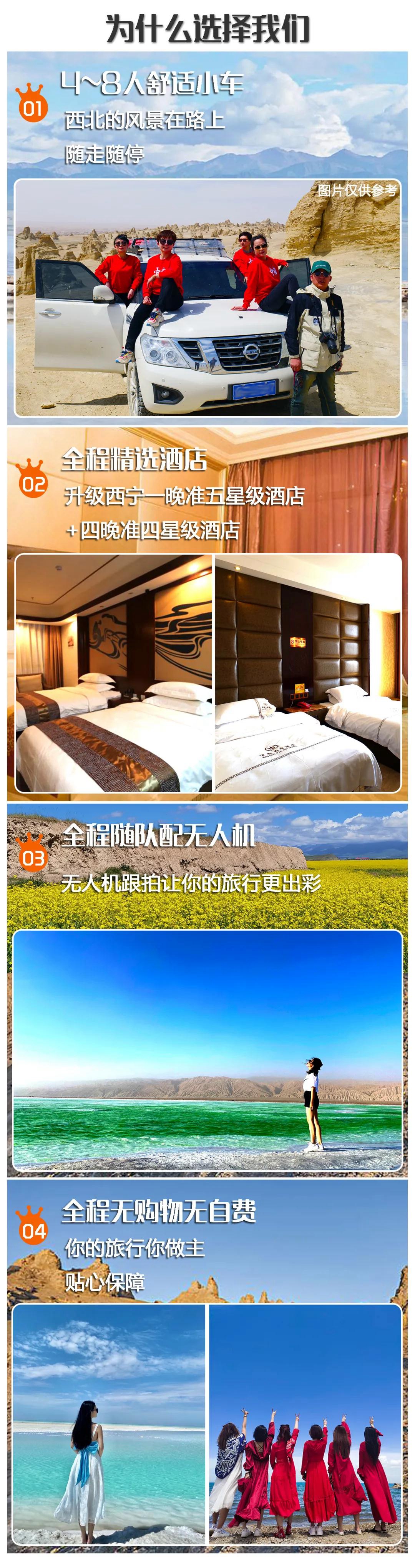 【丝路遇见马尔代夫】7日02