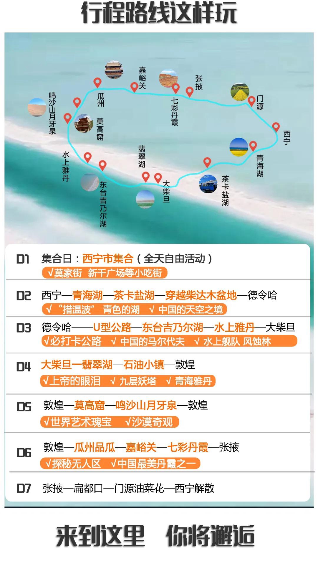 【丝路遇见马尔代夫】7日04