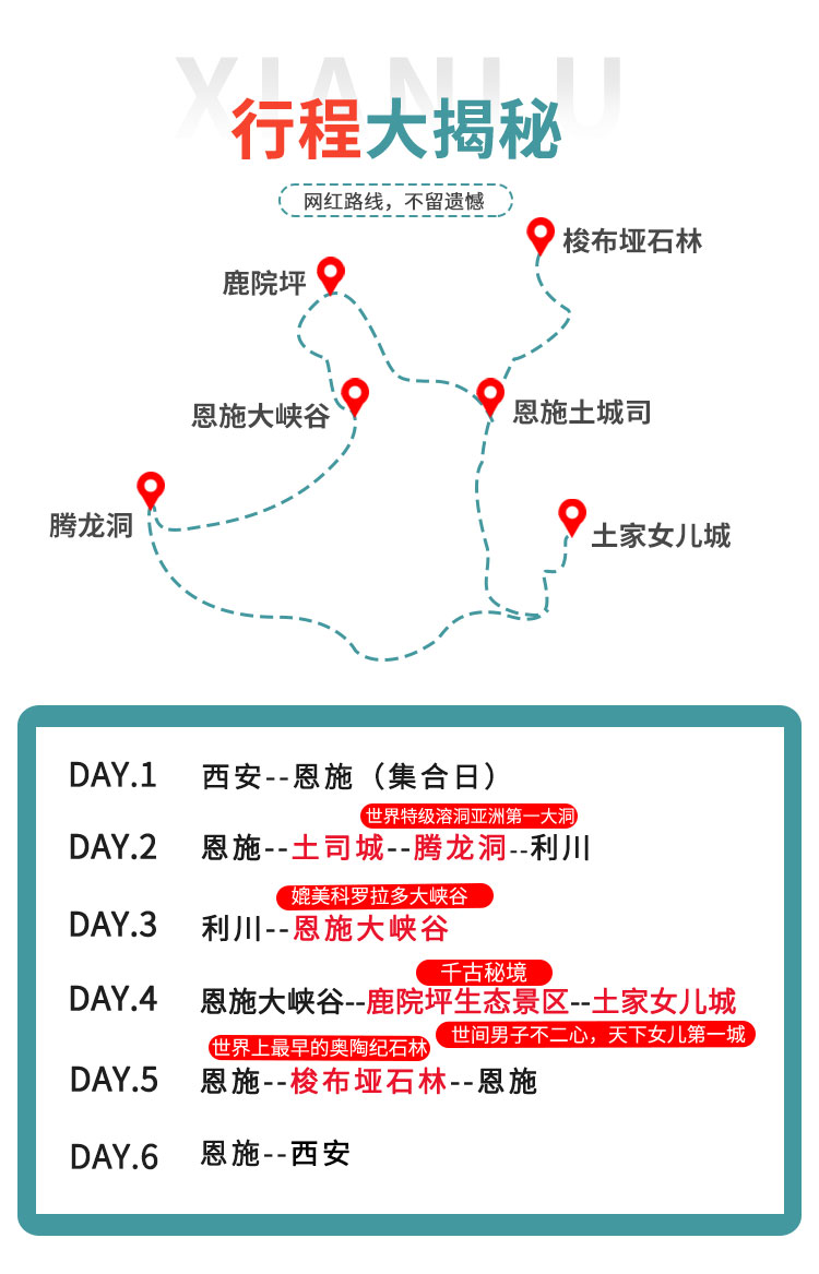5天_04