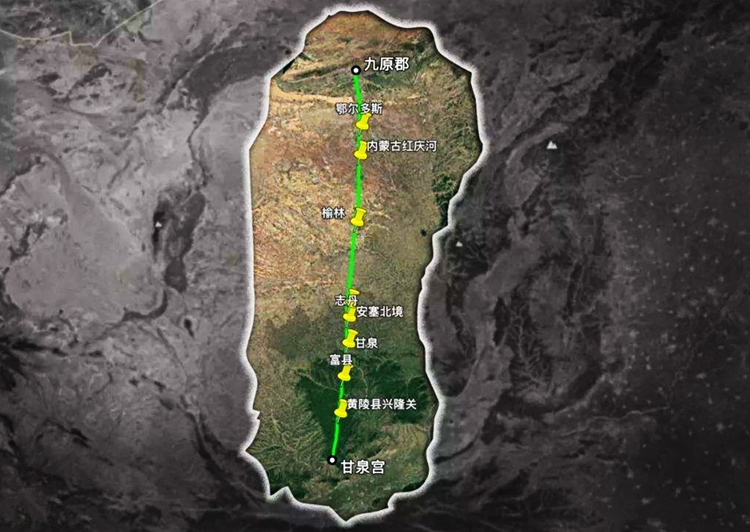 8自驾秦直道3日01