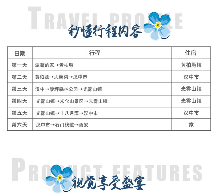 详情_01