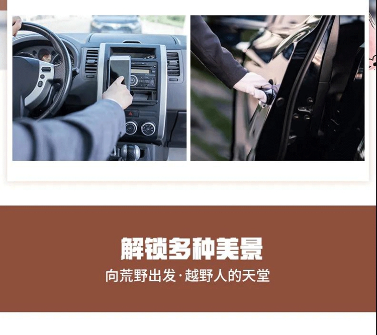 3月12 穿越第五大无人区16
