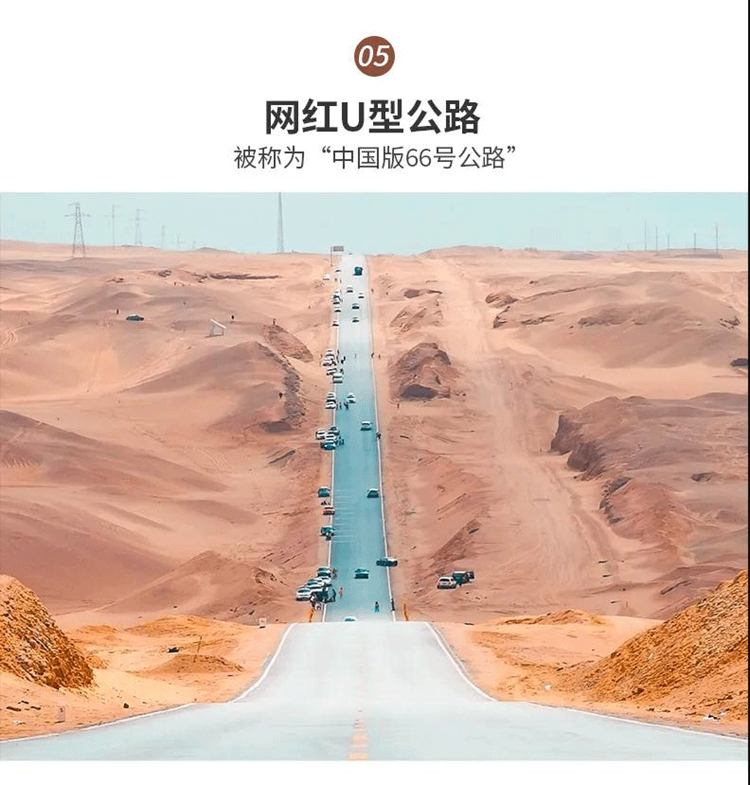 3月12 穿越第五大无人区24